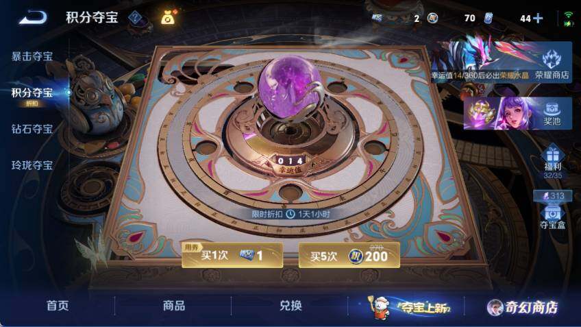 WZCMW464026王者荣耀账号详情图15