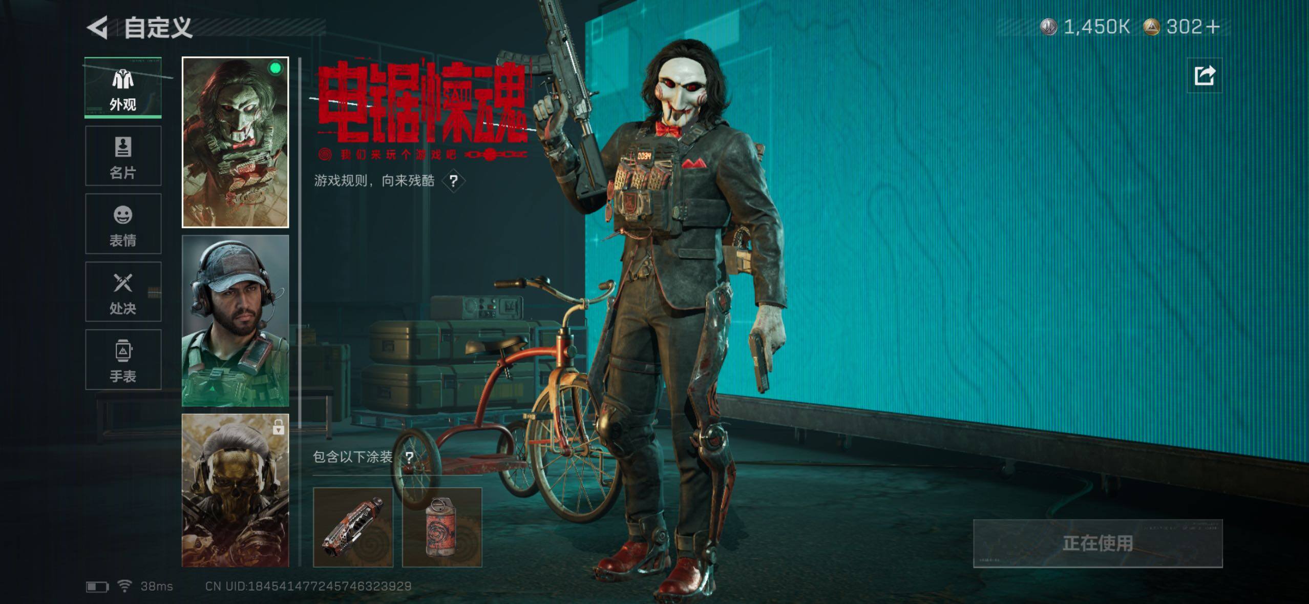 SJZQM425022三角洲行动账号详情图21