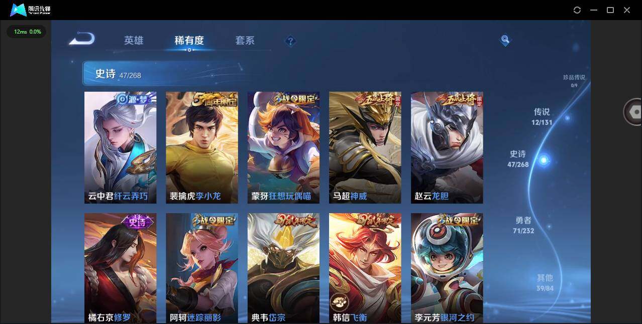 WZQM449654王者荣耀账号详情图10