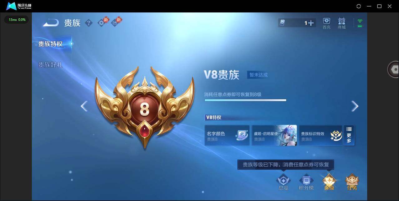 WZQM449654王者荣耀账号详情图14