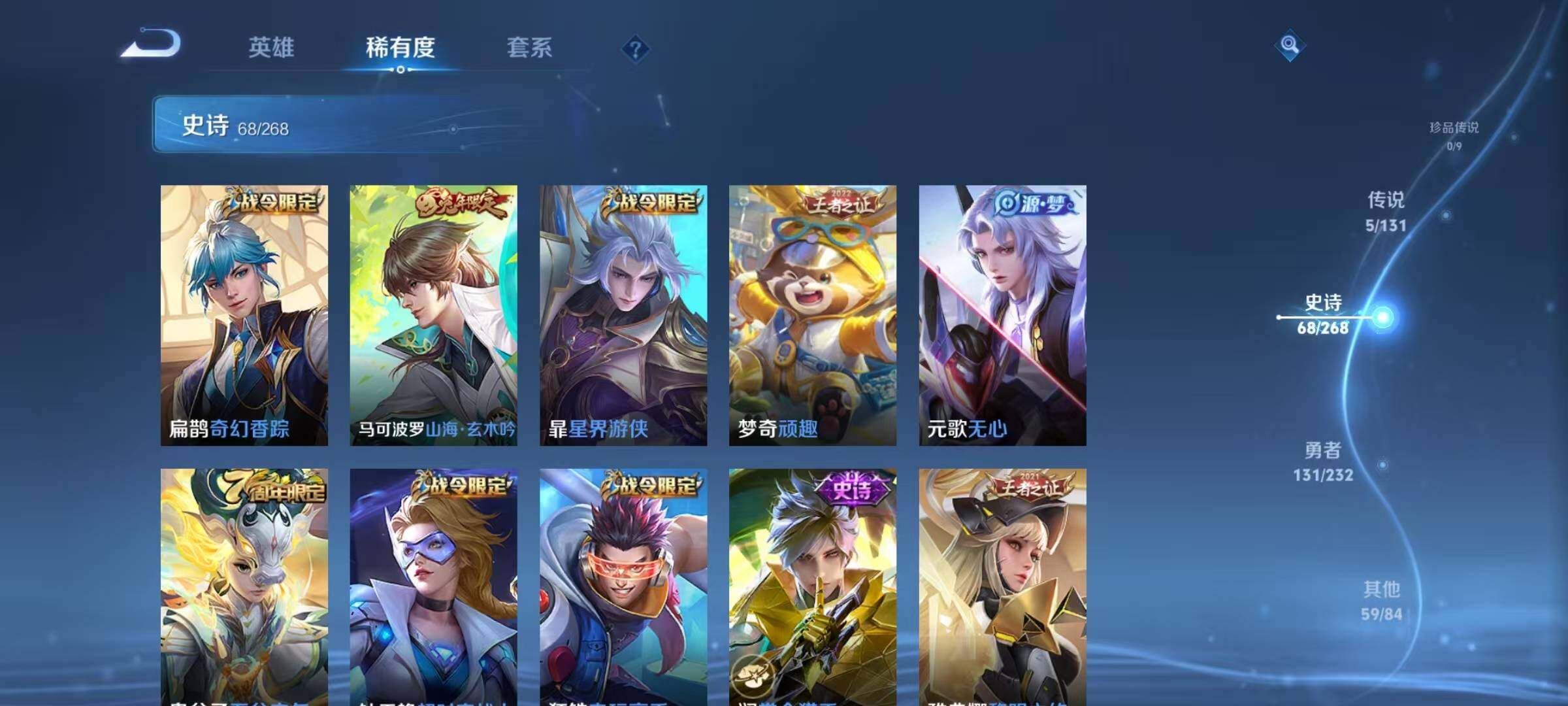 WZJZ463333王者荣耀账号详情图13