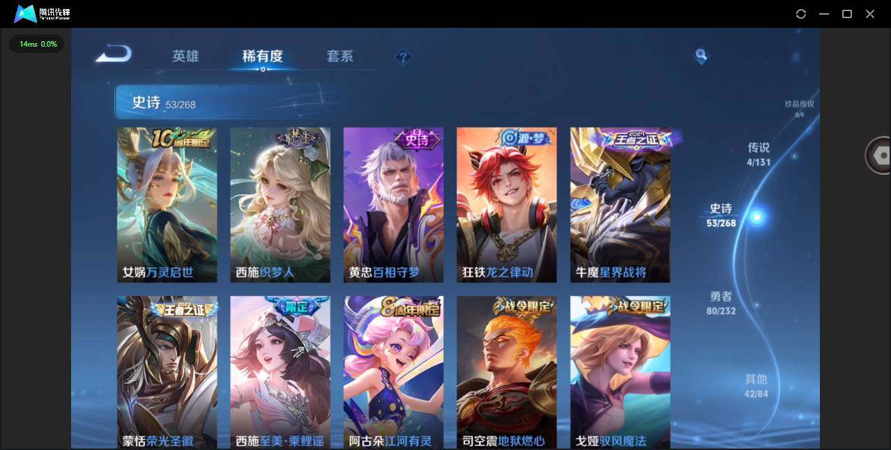 WZCMW449351王者荣耀账号详情图8