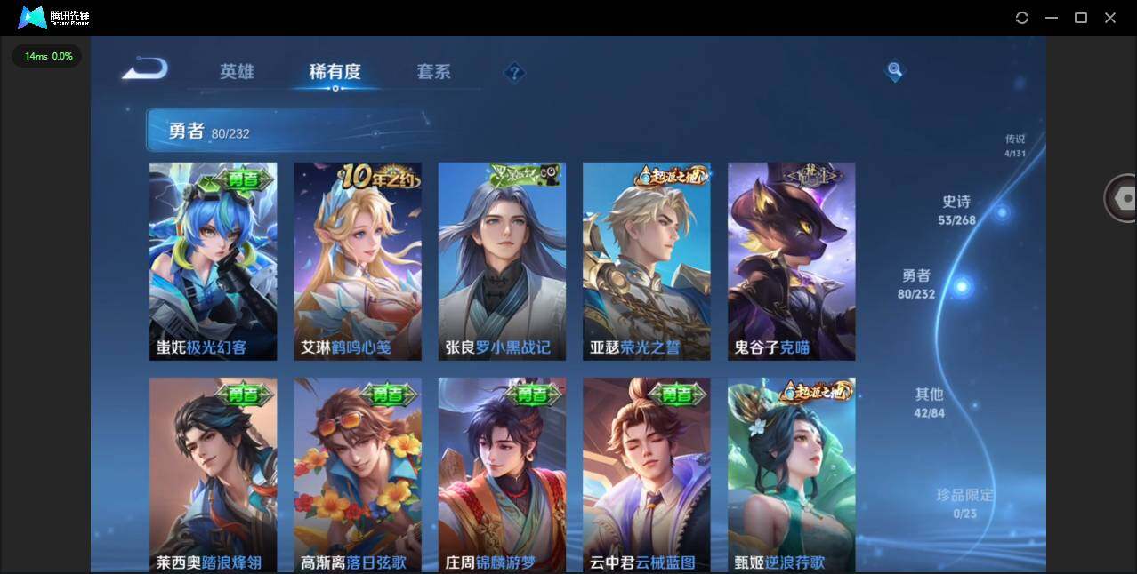 WZCMW449351王者荣耀账号详情图9