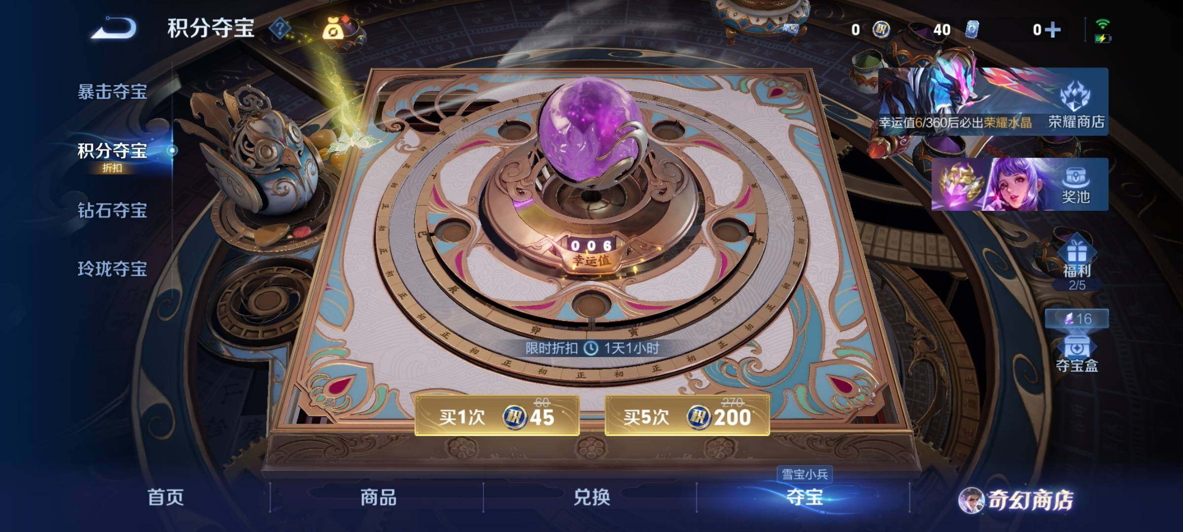 WZCMW448455王者荣耀账号详情图9 WZCMW448455王者荣耀账号详情图9