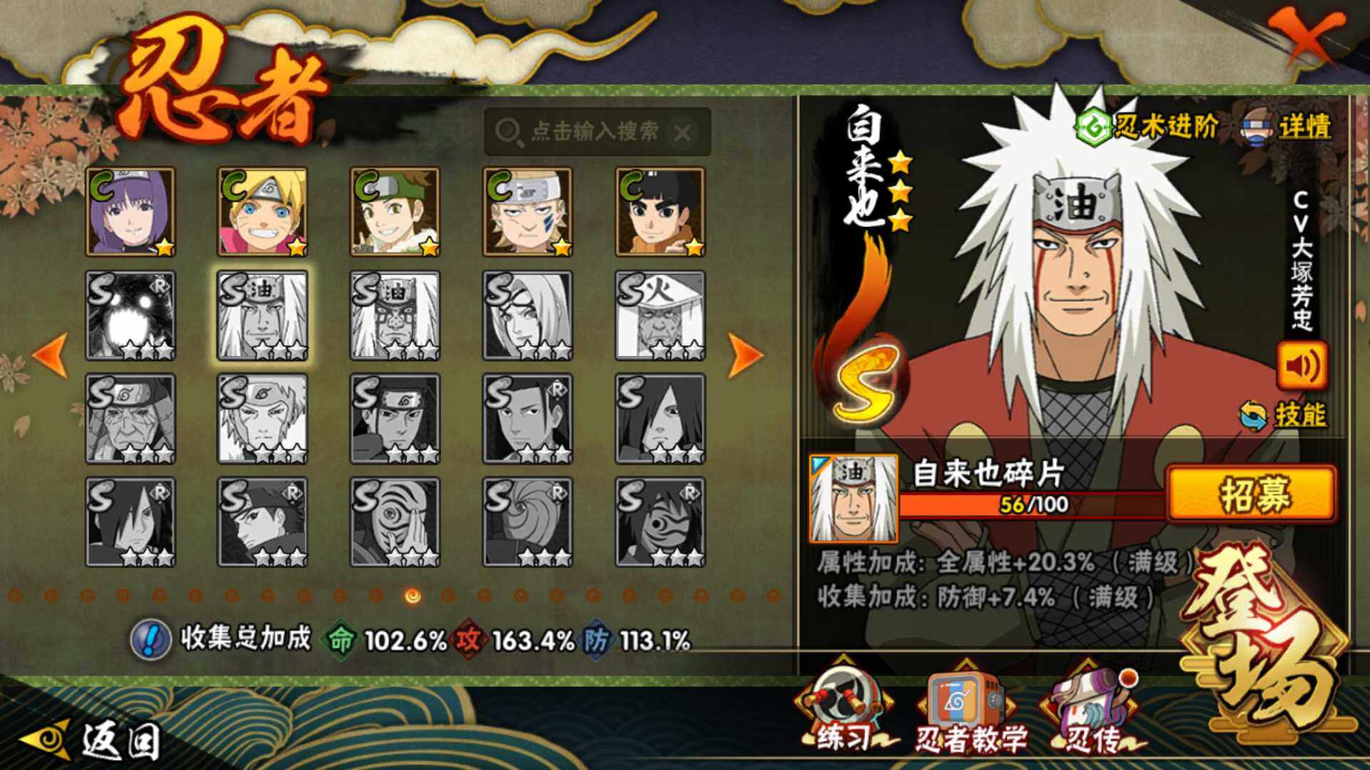 HYLFY45305火影忍者账号详情图30