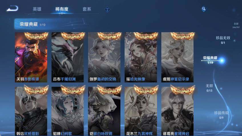 WZCMW463265王者荣耀账号详情图10