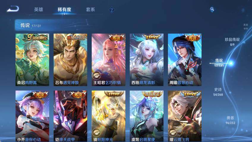 WZCMW463265王者荣耀账号详情图11