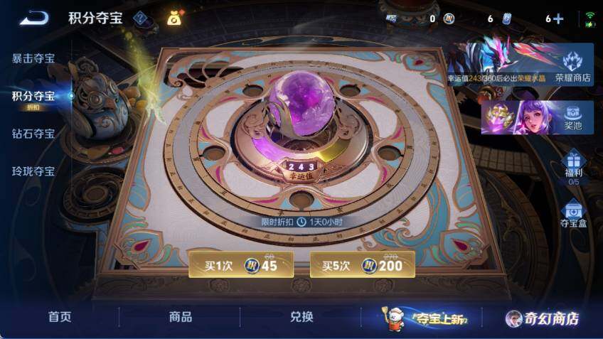 WZCMW463639王者荣耀账号详情图19 WZCMW463639王者荣耀账号详情图19