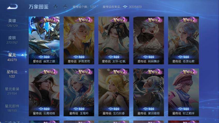 WZCMW463661王者荣耀账号详情图10