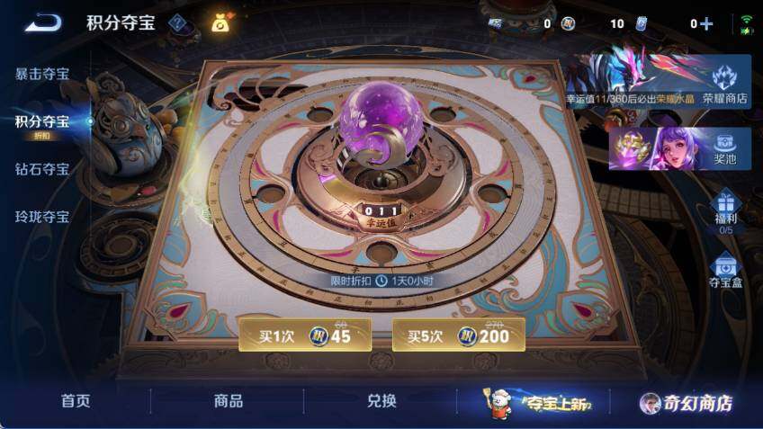 WZLX462947王者荣耀账号详情图15