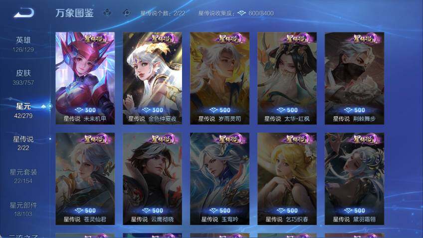 WZCMW464322王者荣耀账号详情图11