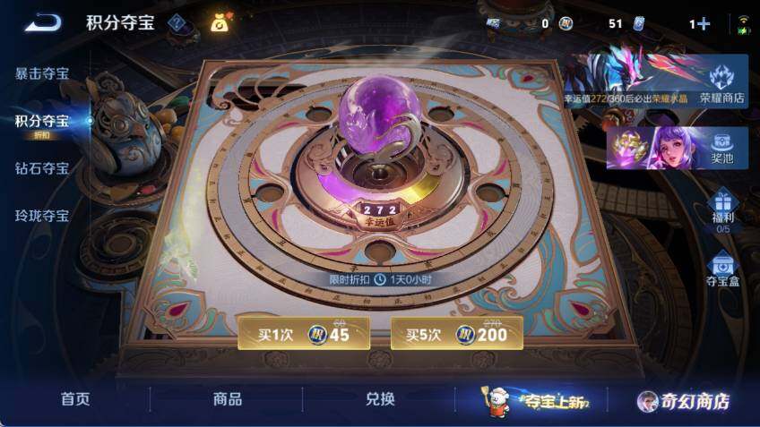 WZCMW464322王者荣耀账号详情图19