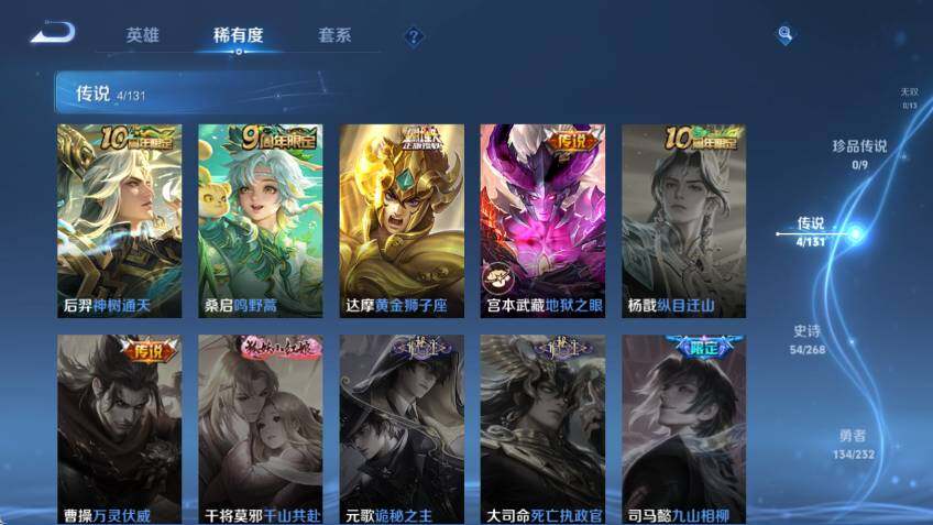 WZLX462948王者荣耀账号详情图12