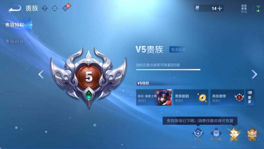 WZLX462948王者荣耀账号详情图14