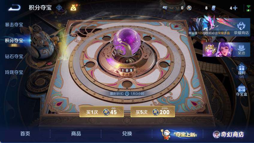 WZCMW463008王者荣耀账号详情图16