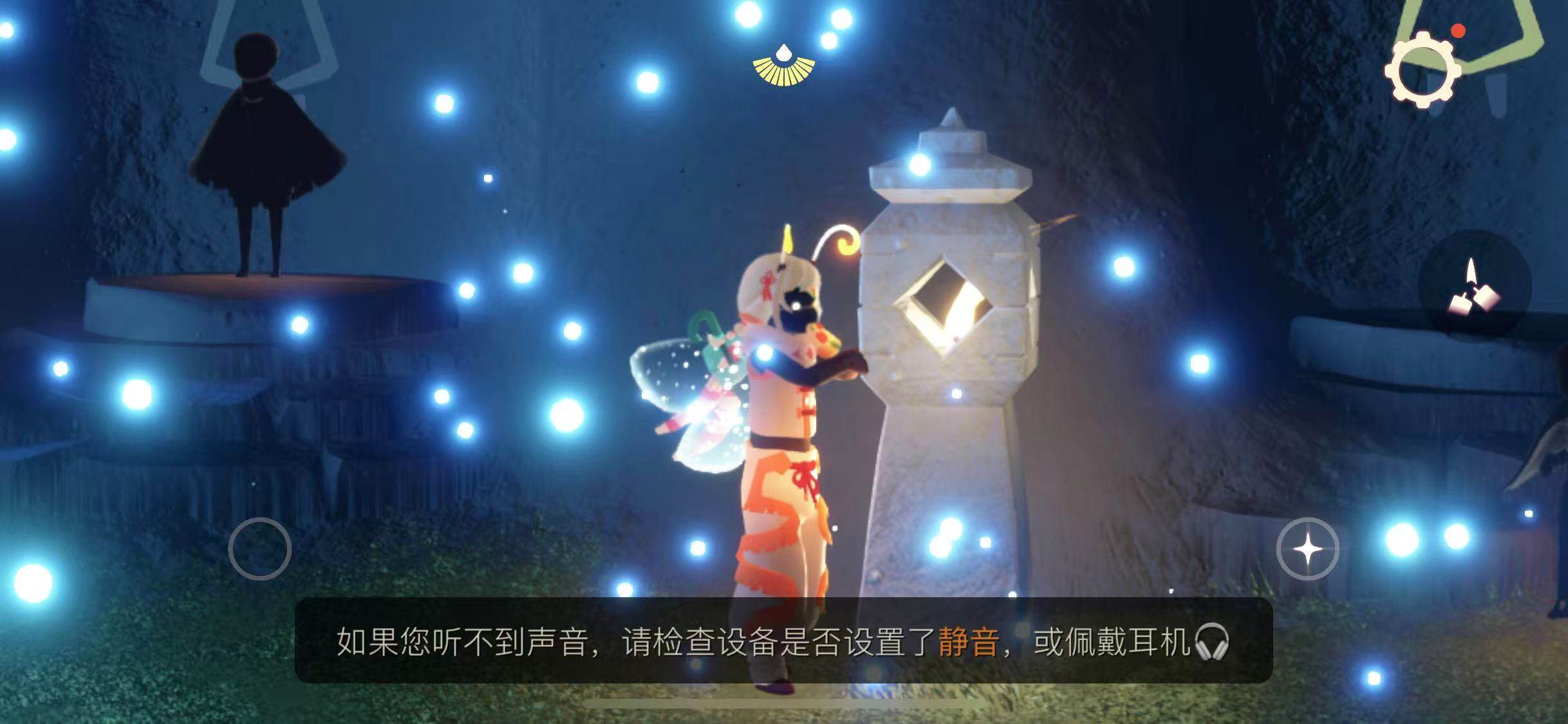 GYEY42408光遇账号详情图8