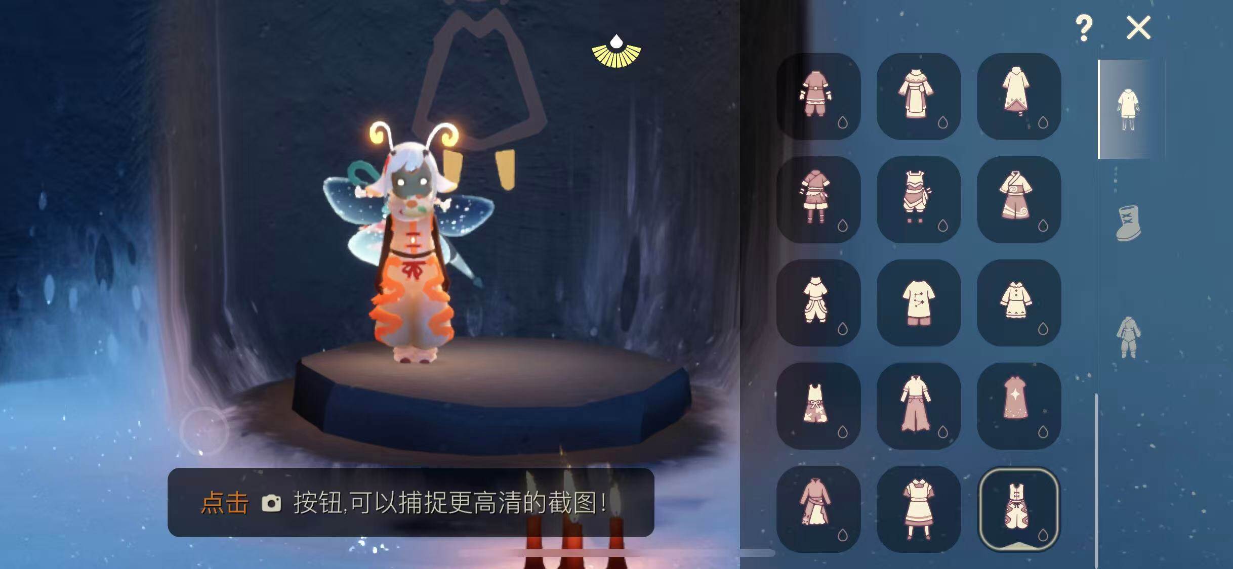 GYEY42408光遇账号详情图15