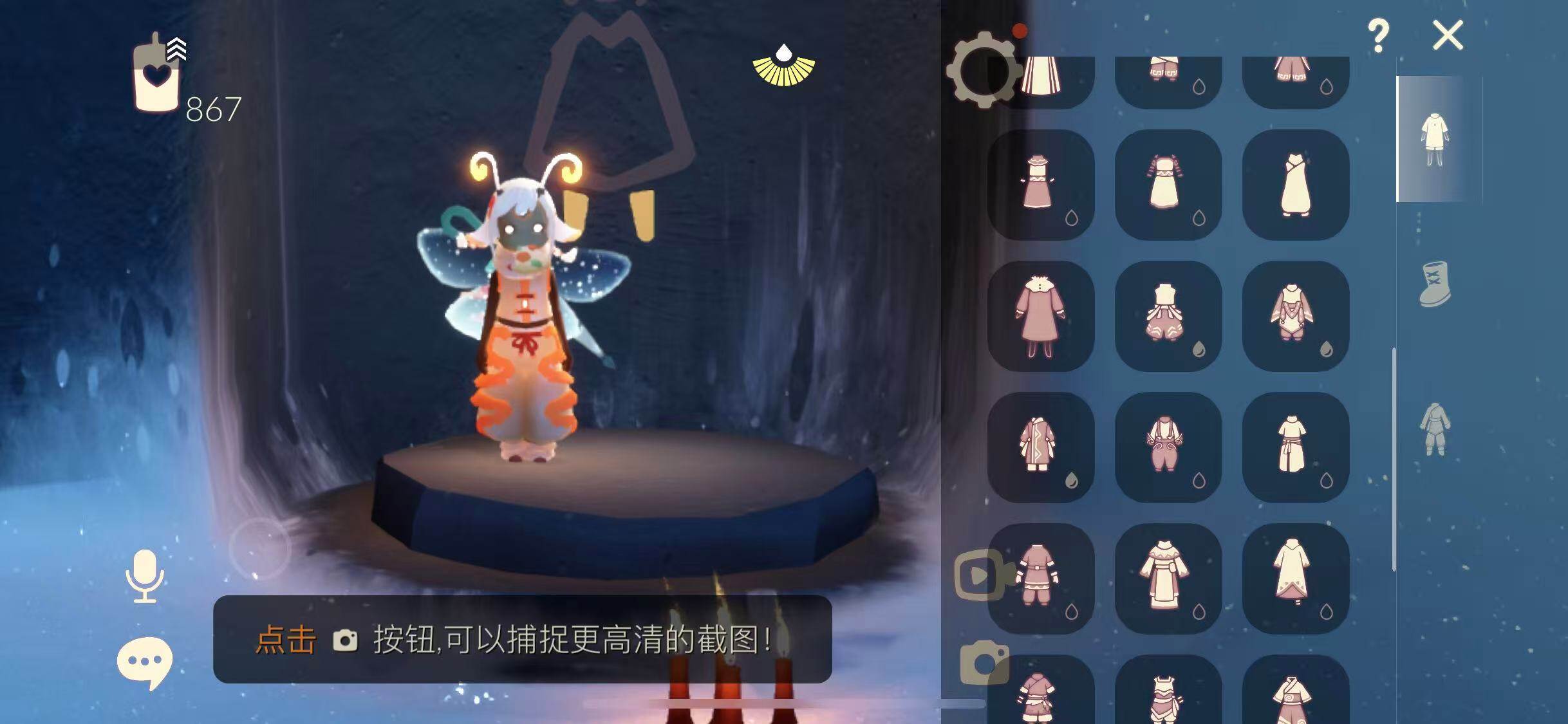 GYEY42408光遇账号详情图16