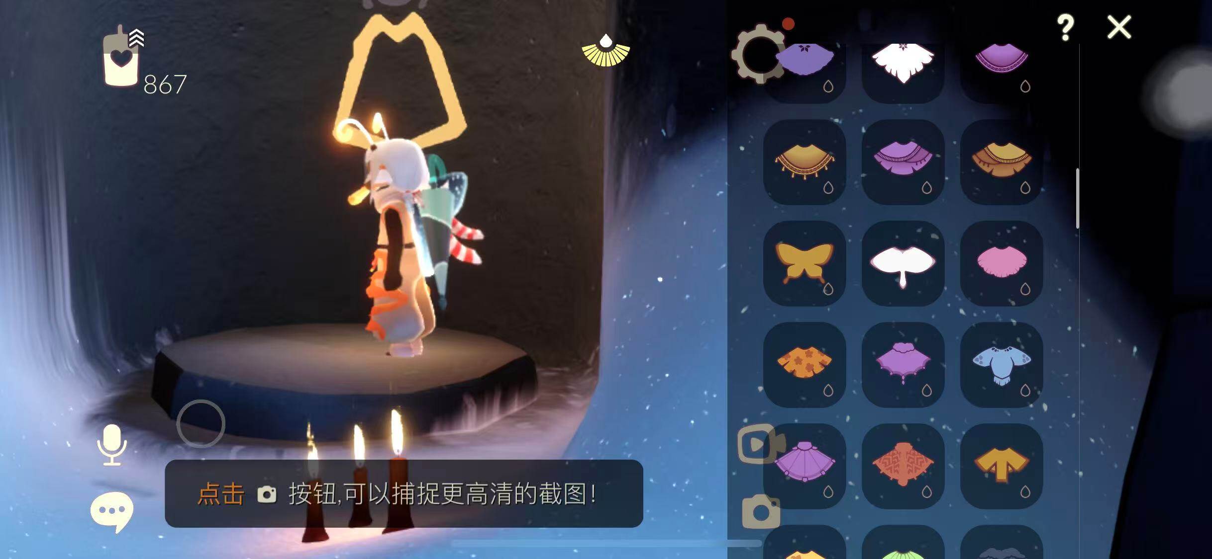 GYEY42408光遇账号详情图21