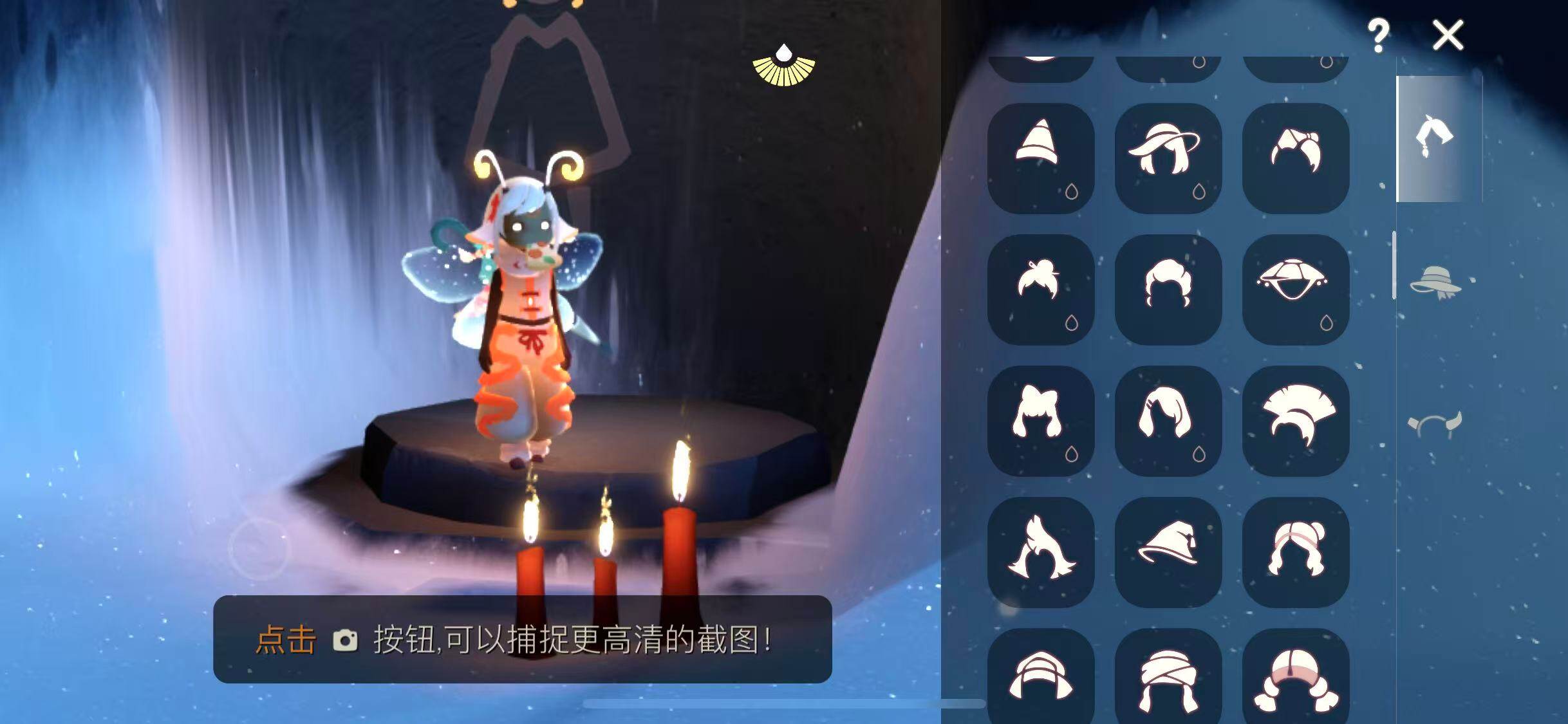 GYEY42408光遇账号详情图27