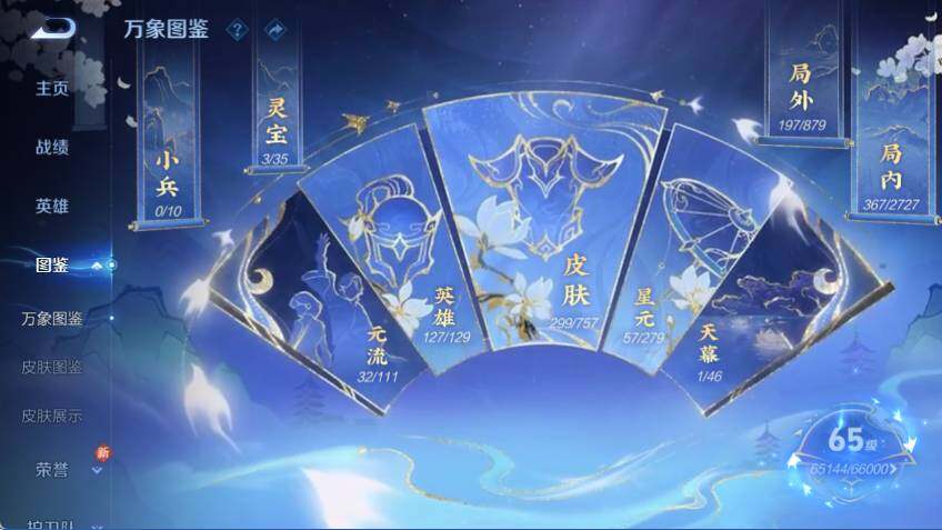 WZCMW463442王者荣耀账号详情图9