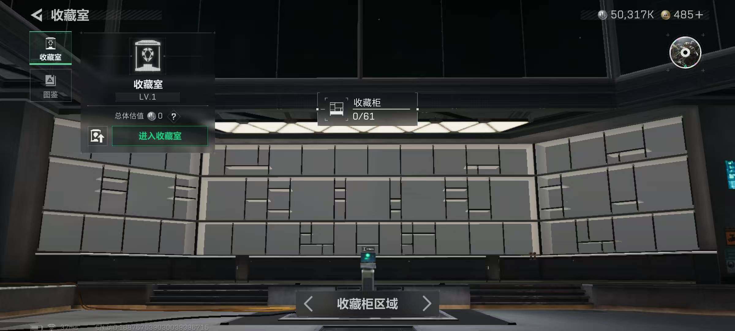 SJZEY410833三角洲行动账号详情图10