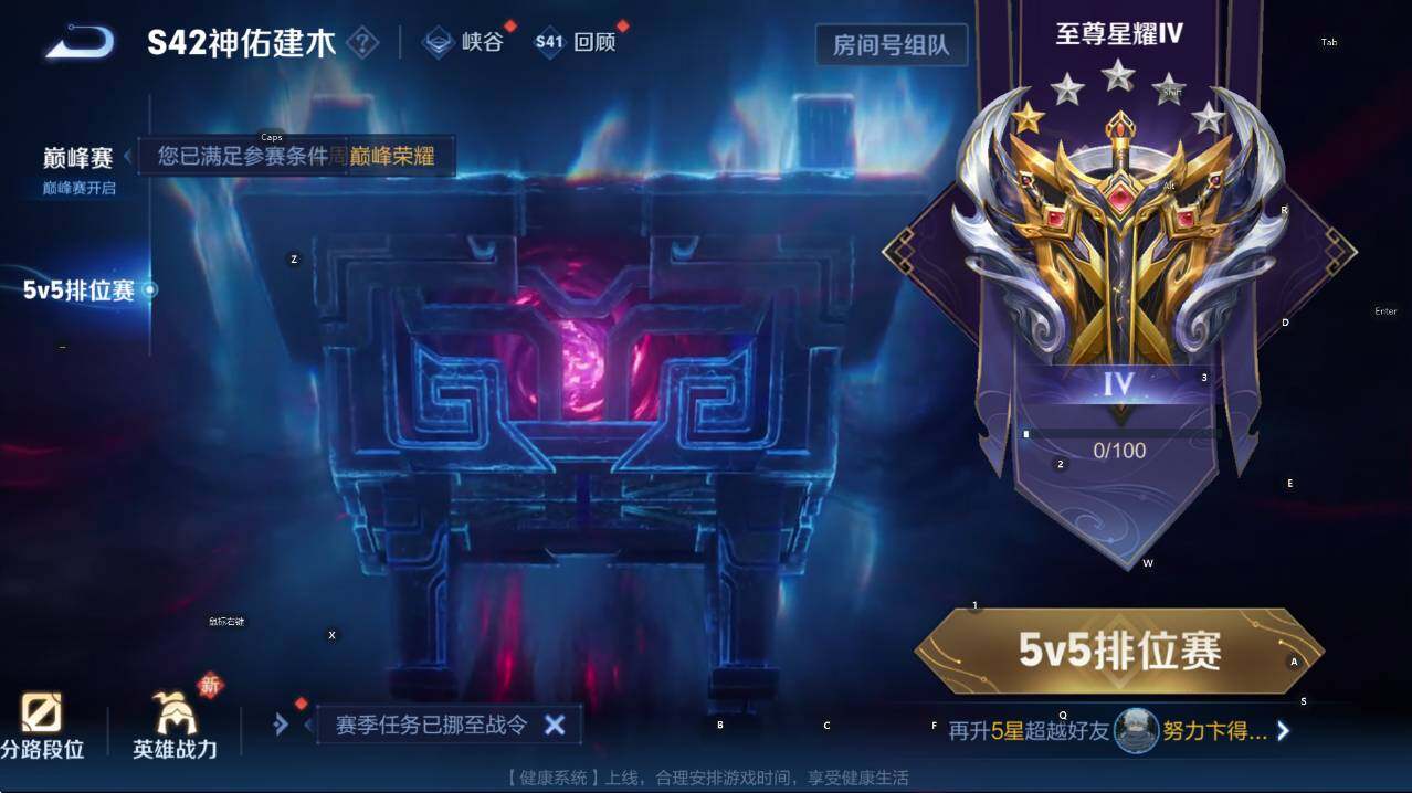 WZCMW446320王者荣耀账号详情图6