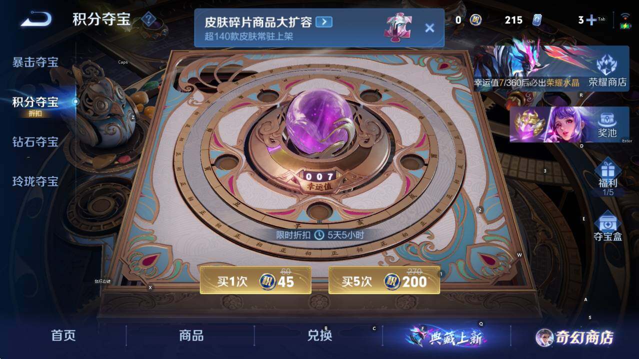 WZCMW446320王者荣耀账号详情图17