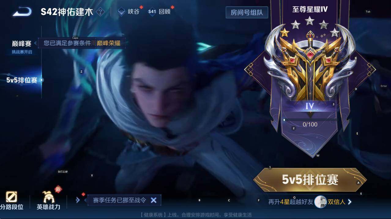 WZCMW446321王者荣耀账号详情图6