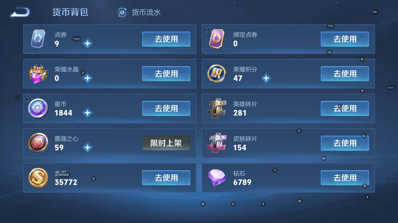 WZCMW446321王者荣耀账号详情图15