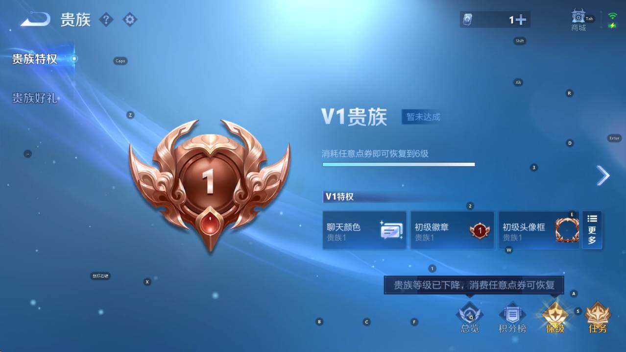 WZCMW446322王者荣耀账号详情图5 WZCMW446322王者荣耀账号详情图5