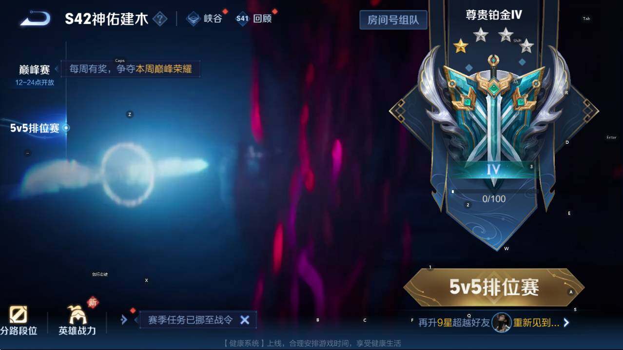 WZCMW446322王者荣耀账号详情图6 WZCMW446322王者荣耀账号详情图6