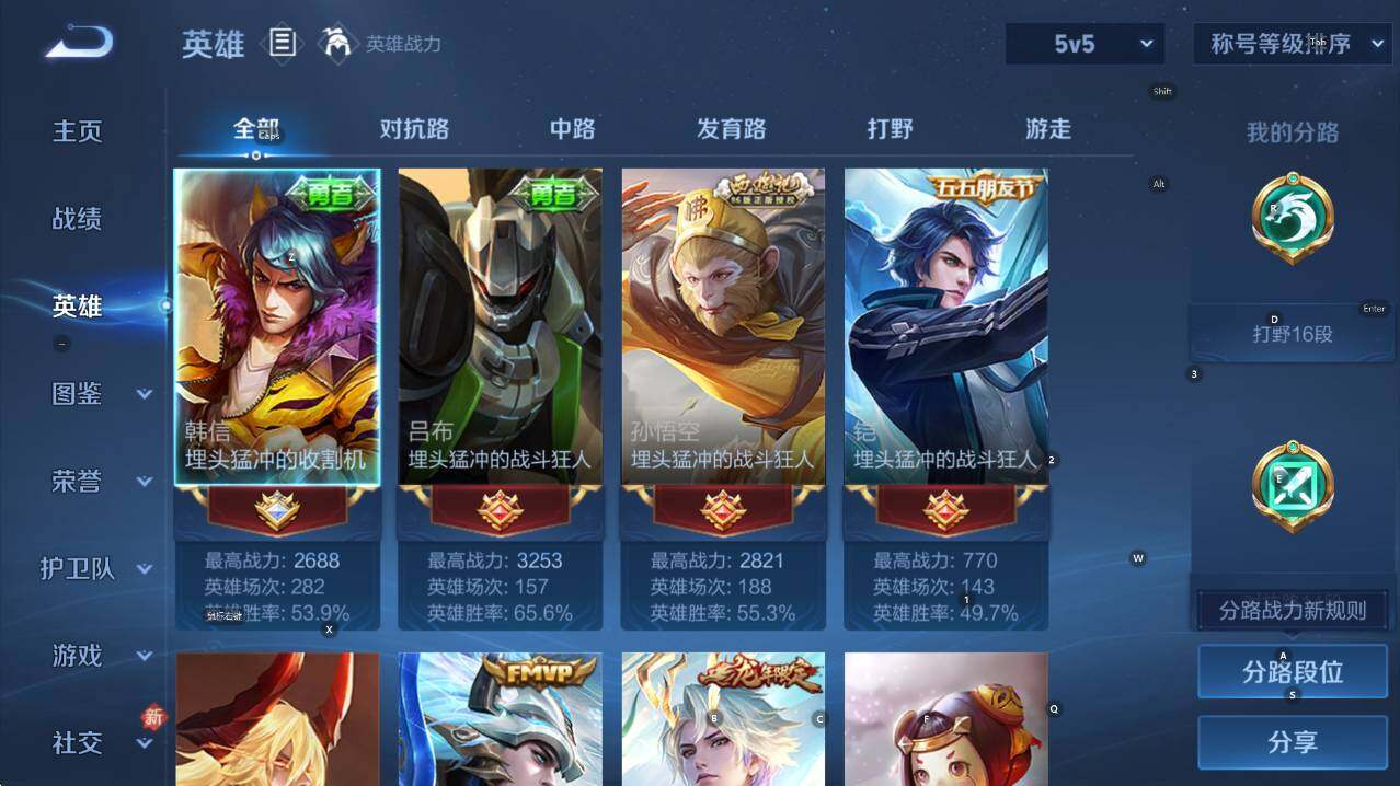 WZCMW446322王者荣耀账号详情图9 WZCMW446322王者荣耀账号详情图9