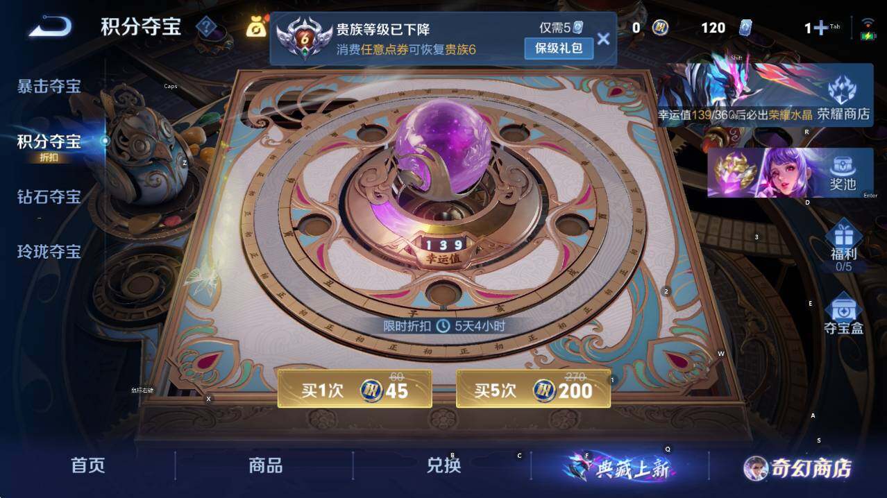 WZCMW446322王者荣耀账号详情图14 WZCMW446322王者荣耀账号详情图14