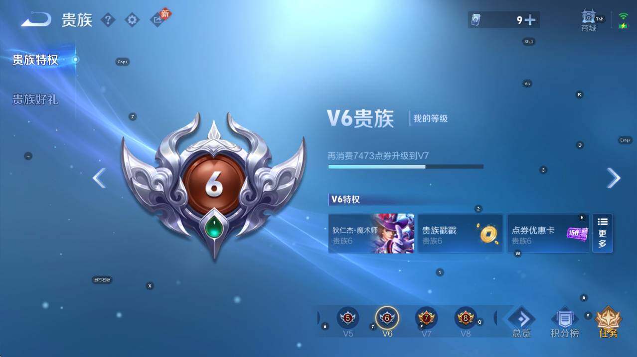 WZCMW446323王者荣耀账号详情图5