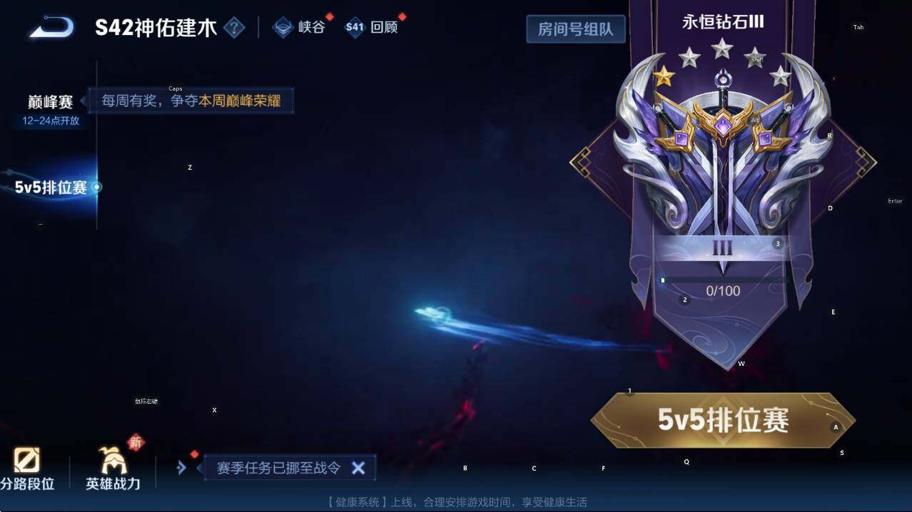 WZCMW446323王者荣耀账号详情图6