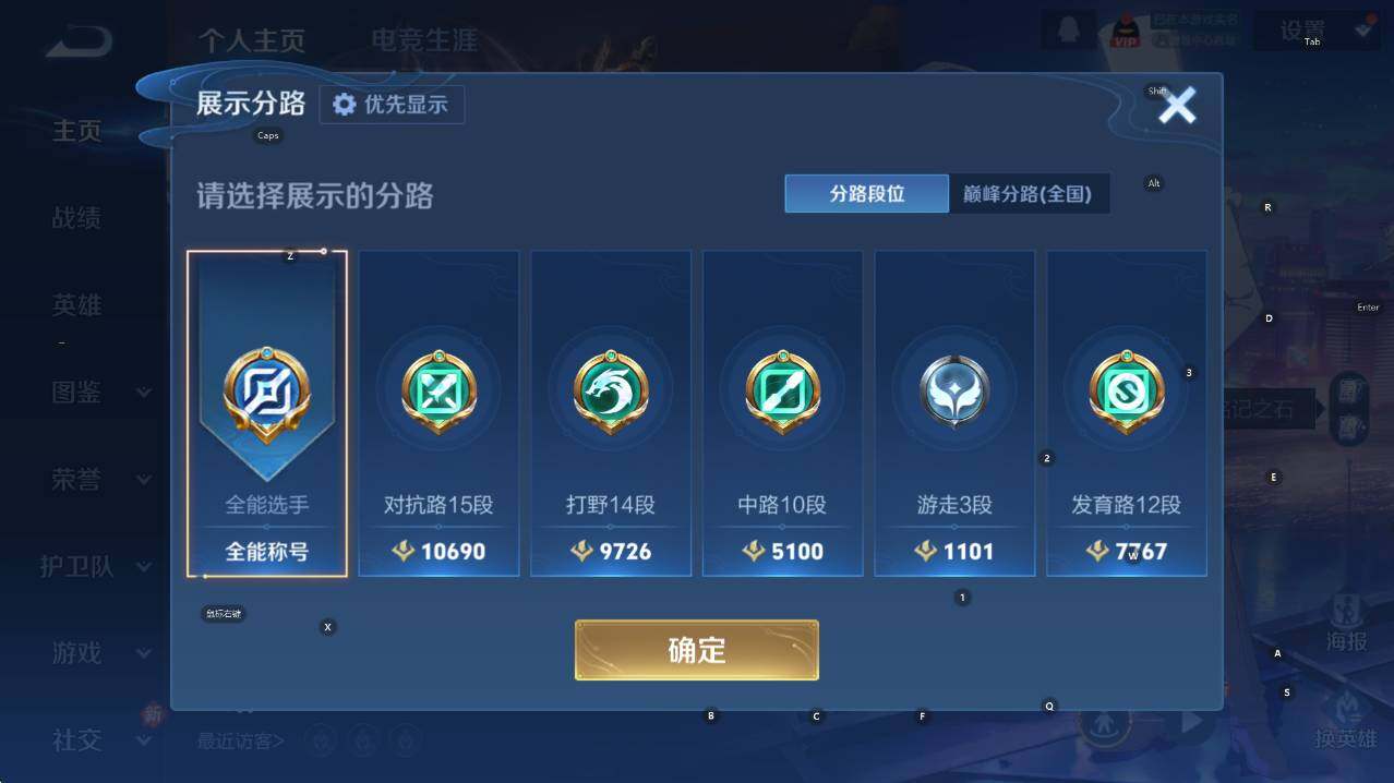 WZCMW446323王者荣耀账号详情图7