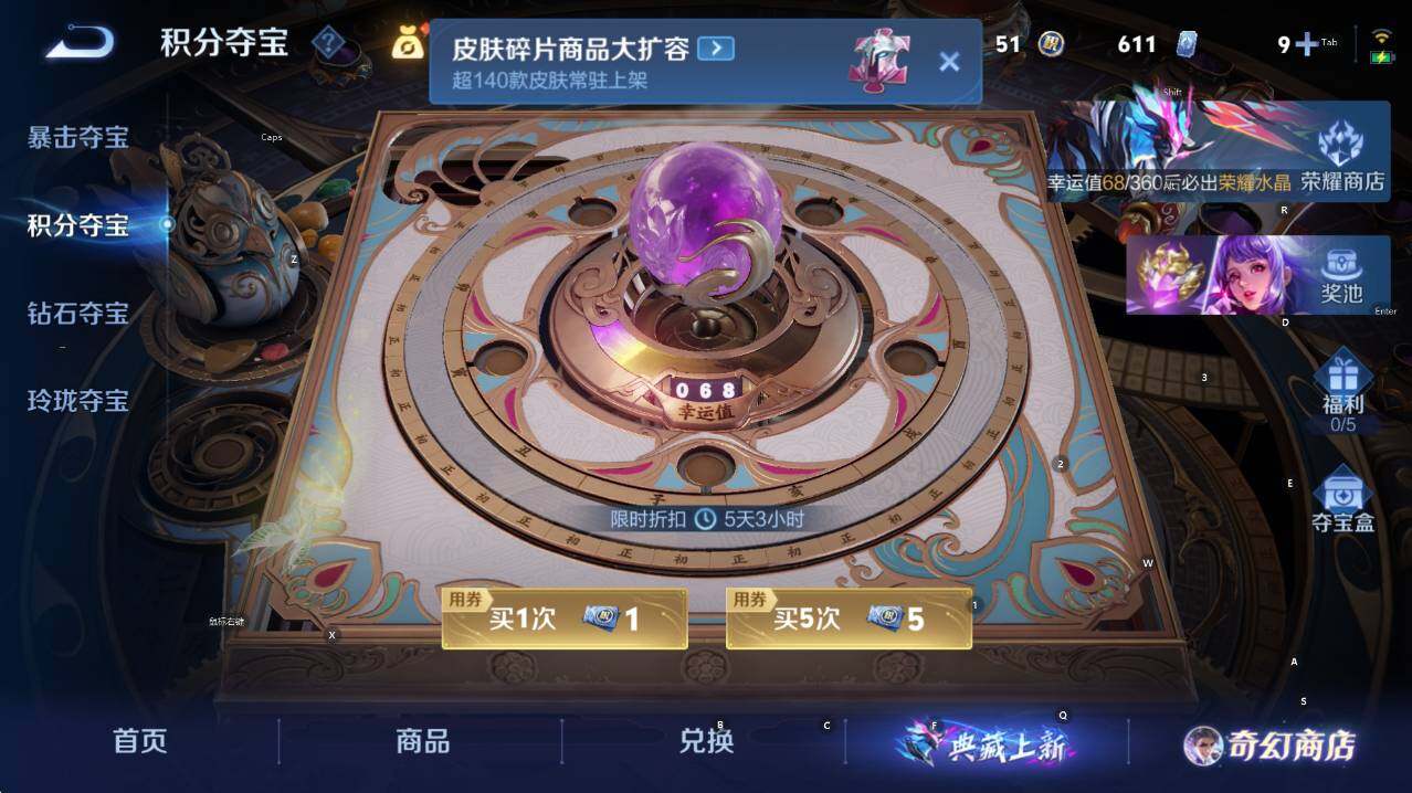 WZCMW446323王者荣耀账号详情图15