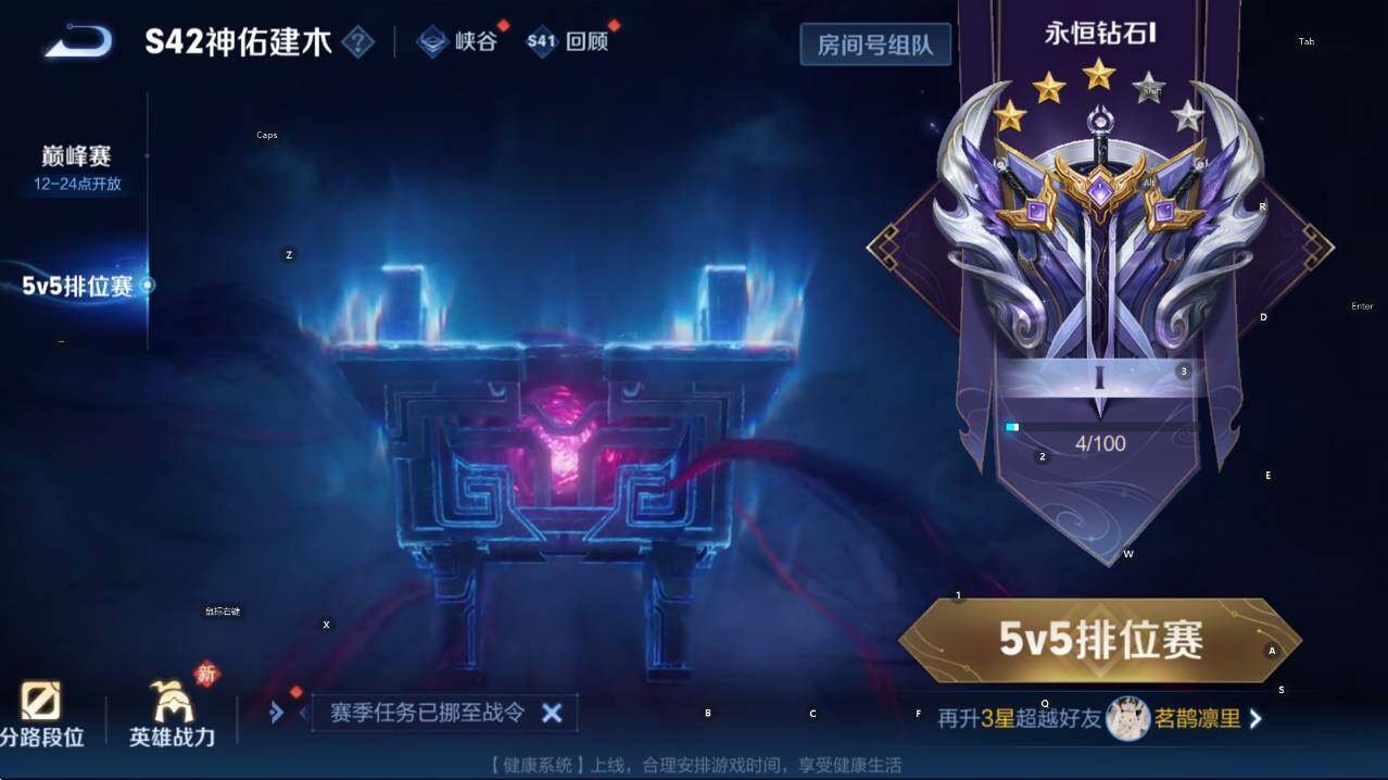 WZCMW446324王者荣耀账号详情图6