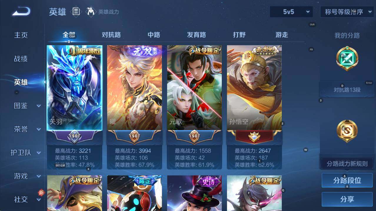 WZCMW446324王者荣耀账号详情图9