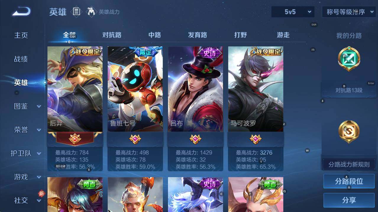 WZCMW446324王者荣耀账号详情图10