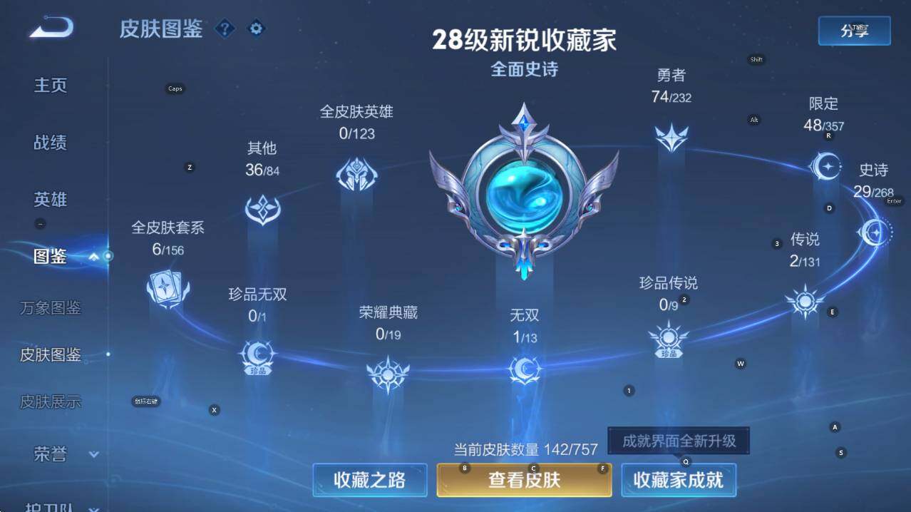 WZCMW446324王者荣耀账号详情图12