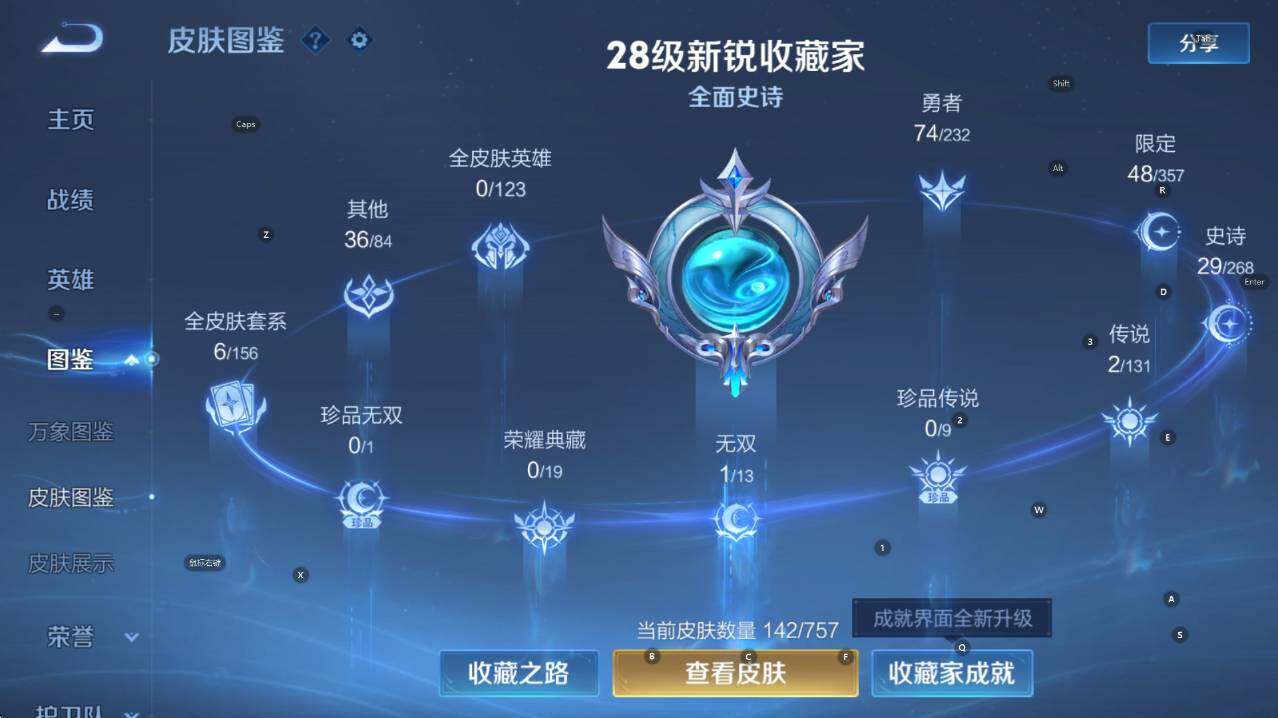 WZCMW446324王者荣耀账号详情图13