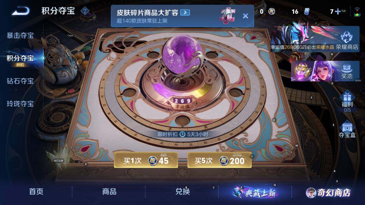 WZCMW446324王者荣耀账号详情图16