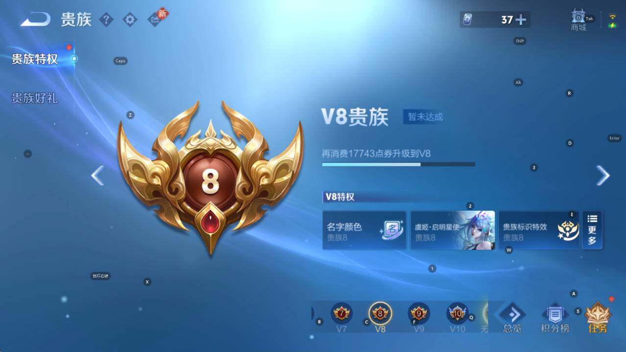 WZCMW446330王者荣耀账号详情图5