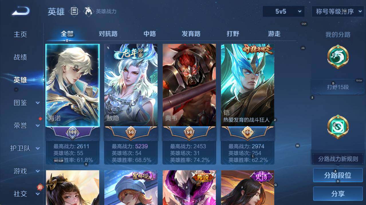 WZCMW446330王者荣耀账号详情图9