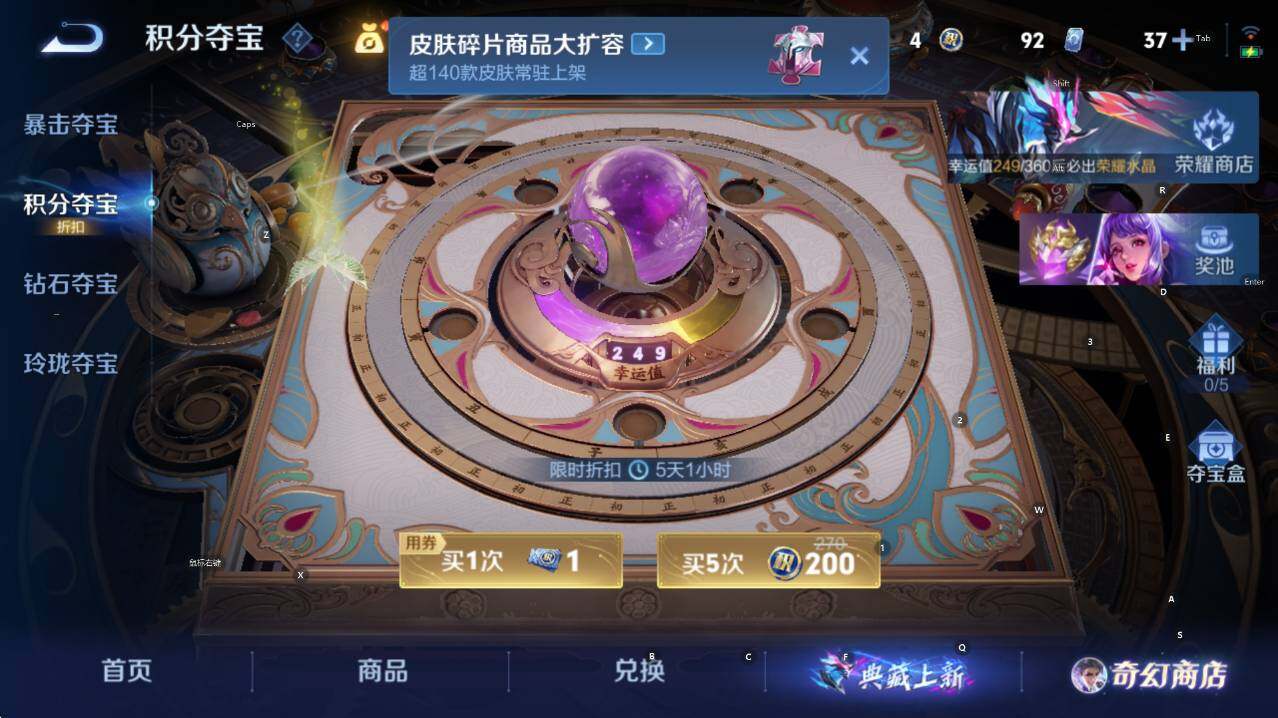 WZCMW446330王者荣耀账号详情图15