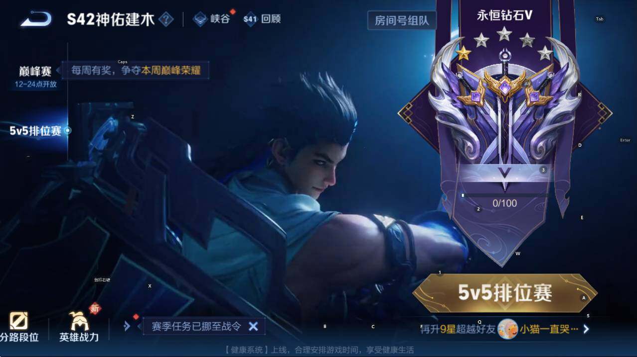 WZCMW446332王者荣耀账号详情图5