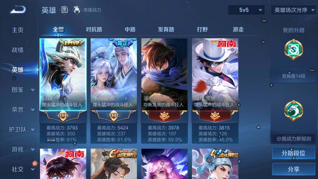 WZCMW446332王者荣耀账号详情图9