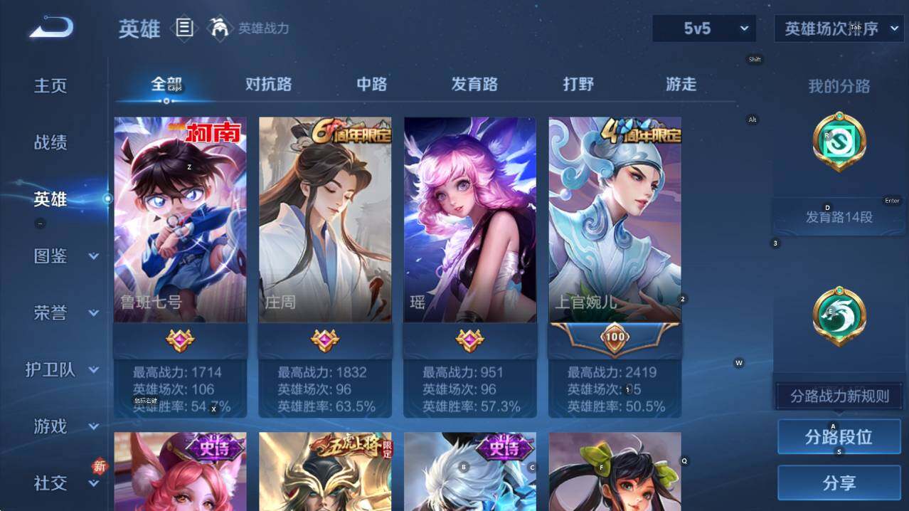 WZCMW446332王者荣耀账号详情图10